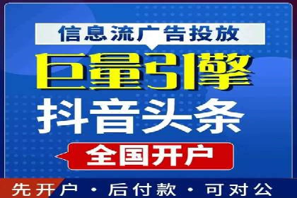 案例分享：低预算实现百度关键词推广